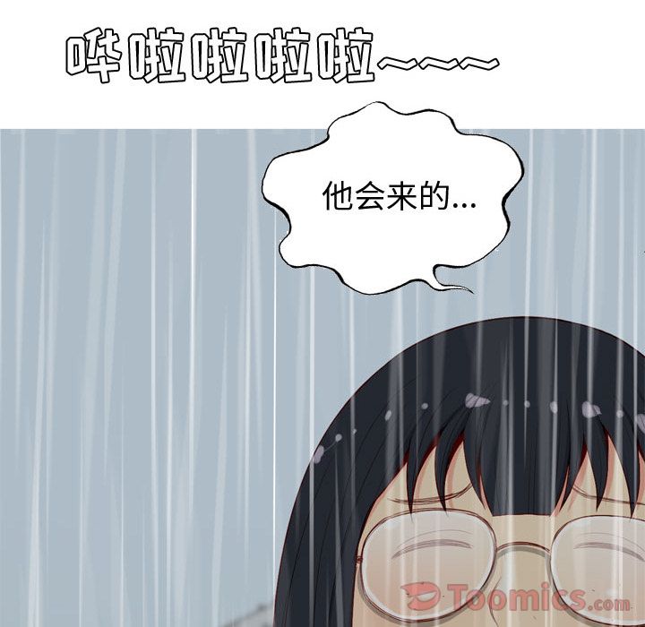 恋爱前奏曲：归来[抖漫]韩漫全集-恋爱前奏曲：归来-第 10 章无删减无遮挡章节图片 