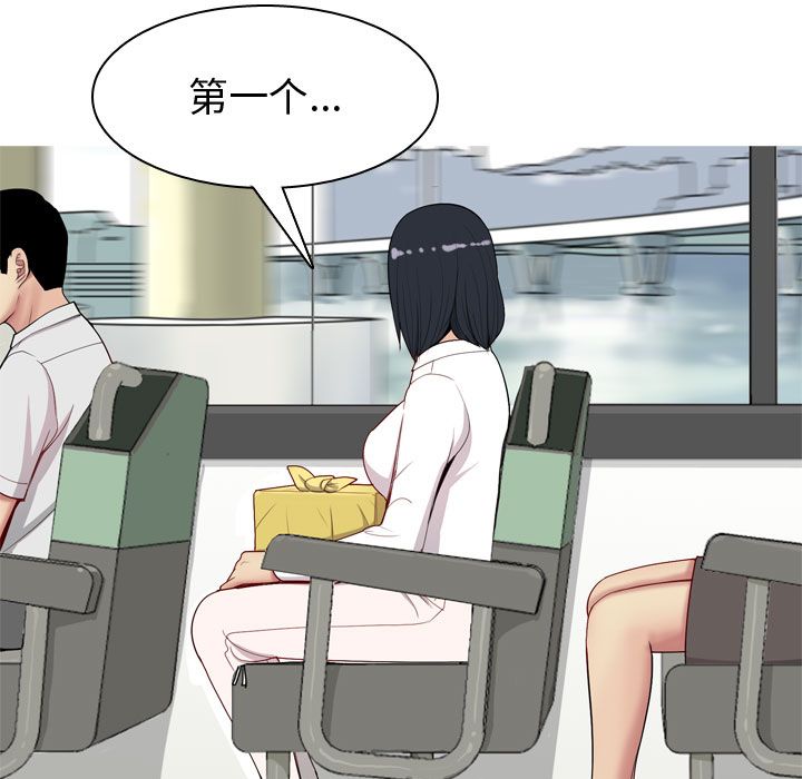 恋爱前奏曲：归来[抖漫]韩漫全集-恋爱前奏曲：归来-第 10 章无删减无遮挡章节图片 