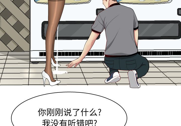 恋爱前奏曲：归来[抖漫]韩漫全集-恋爱前奏曲：归来-第 10 章无删减无遮挡章节图片 