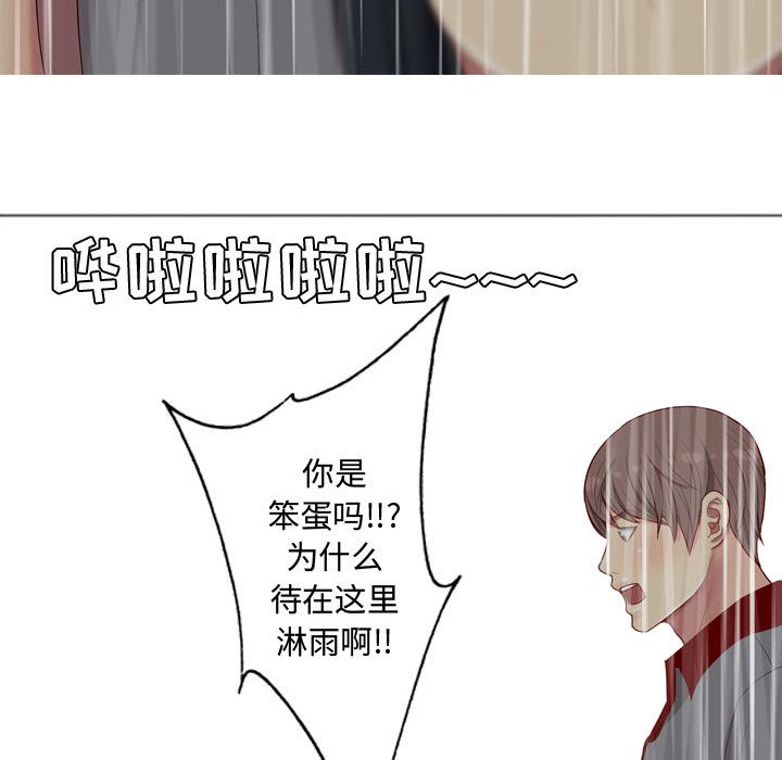 恋爱前奏曲：归来[抖漫]韩漫全集-恋爱前奏曲：归来-第 10 章无删减无遮挡章节图片 