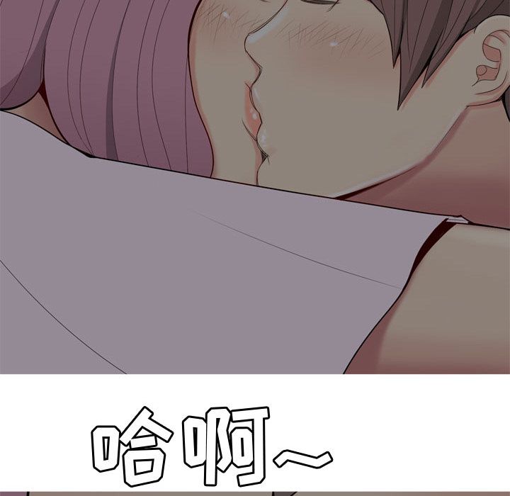 恋爱前奏曲：归来[抖漫]韩漫全集-恋爱前奏曲：归来-第 10 章无删减无遮挡章节图片 