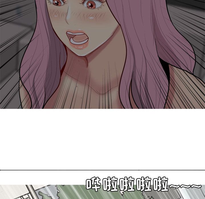 恋爱前奏曲：归来[抖漫]韩漫全集-恋爱前奏曲：归来-第 10 章无删减无遮挡章节图片 