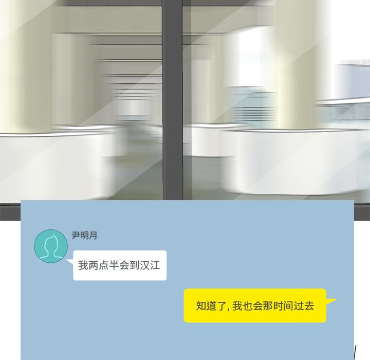 恋爱前奏曲：归来[抖漫]韩漫全集-恋爱前奏曲：归来-第 10 章无删减无遮挡章节图片 