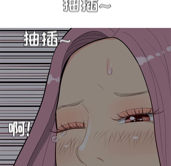 恋爱前奏曲：归来[抖漫]韩漫全集-恋爱前奏曲：归来-第 10 章无删减无遮挡章节图片 