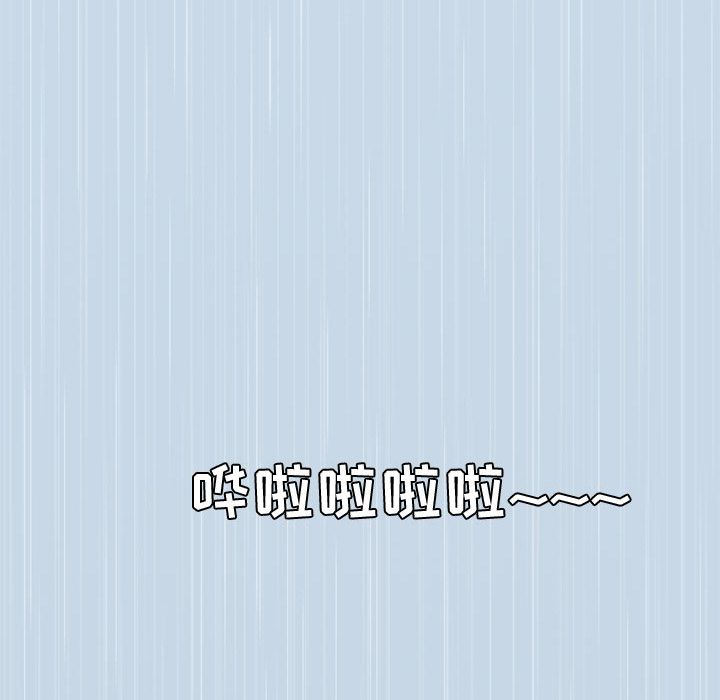 恋爱前奏曲：归来[抖漫]韩漫全集-恋爱前奏曲：归来-第 10 章无删减无遮挡章节图片 