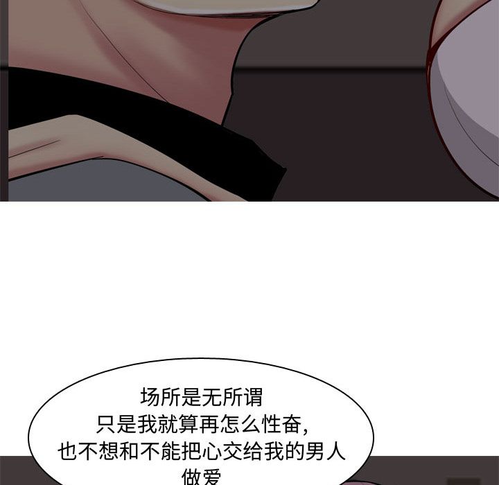 恋爱前奏曲：归来[抖漫]韩漫全集-恋爱前奏曲：归来-第 10 章无删减无遮挡章节图片 