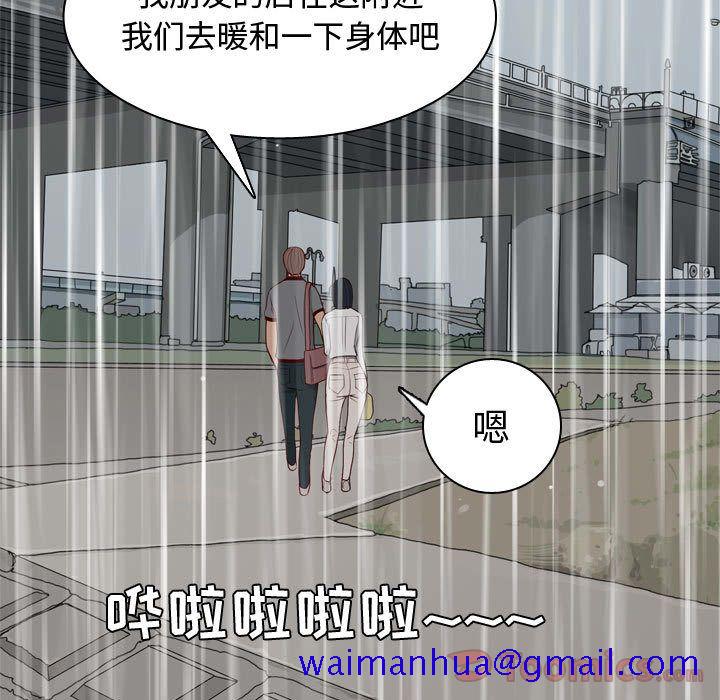 恋爱前奏曲：归来[抖漫]韩漫全集-恋爱前奏曲：归来-第 11 章无删减无遮挡章节图片 