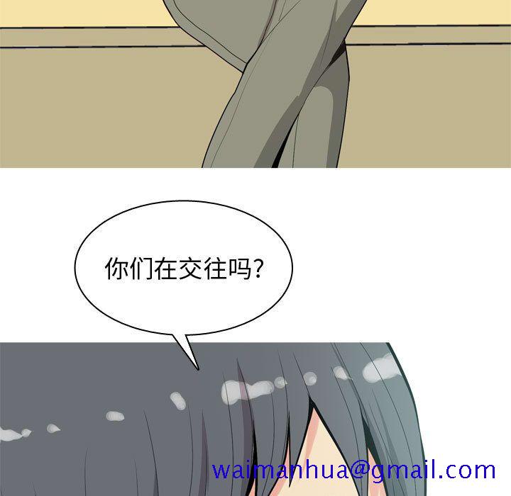恋爱前奏曲：归来[抖漫]韩漫全集-恋爱前奏曲：归来-第 11 章无删减无遮挡章节图片 