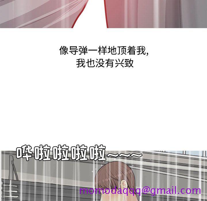 恋爱前奏曲：归来[抖漫]韩漫全集-恋爱前奏曲：归来-第 11 章无删减无遮挡章节图片 