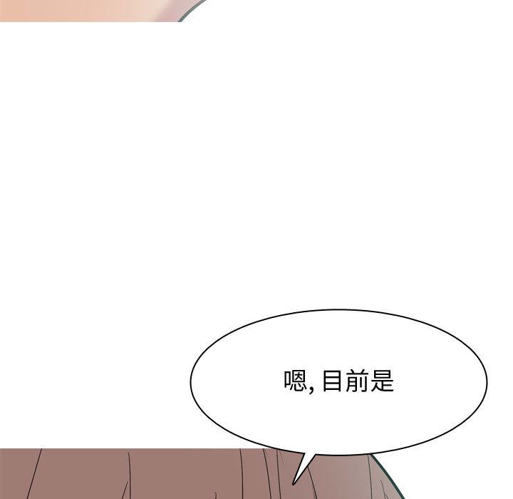 恋爱前奏曲：归来[抖漫]韩漫全集-恋爱前奏曲：归来-第 11 章无删减无遮挡章节图片 