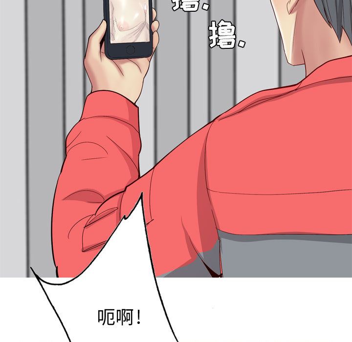 恋爱前奏曲：归来[抖漫]韩漫全集-恋爱前奏曲：归来-第 11 章无删减无遮挡章节图片 