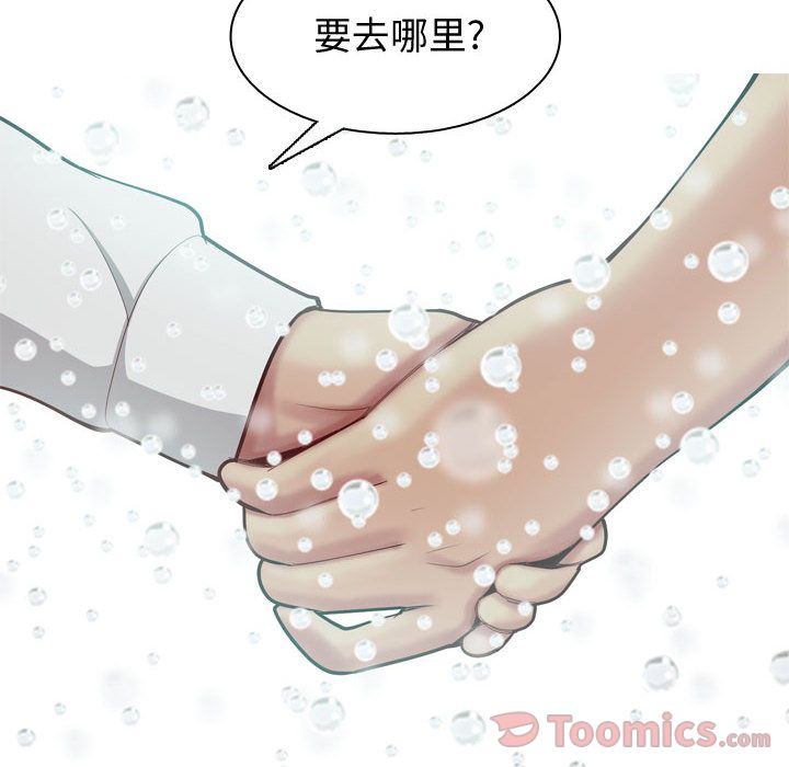 恋爱前奏曲：归来[抖漫]韩漫全集-恋爱前奏曲：归来-第 11 章无删减无遮挡章节图片 