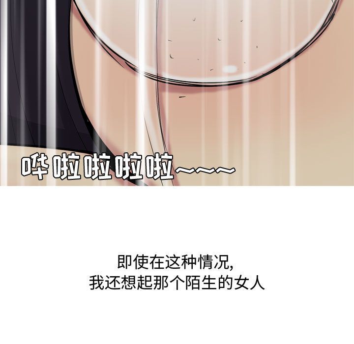 恋爱前奏曲：归来[抖漫]韩漫全集-恋爱前奏曲：归来-第 11 章无删减无遮挡章节图片 
