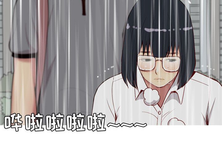 恋爱前奏曲：归来[抖漫]韩漫全集-恋爱前奏曲：归来-第 11 章无删减无遮挡章节图片 