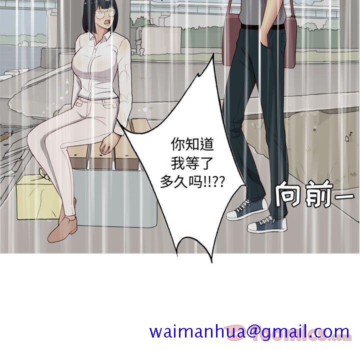 恋爱前奏曲：归来[抖漫]韩漫全集-恋爱前奏曲：归来-第 11 章无删减无遮挡章节图片 