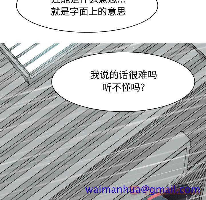 恋爱前奏曲：归来[抖漫]韩漫全集-恋爱前奏曲：归来-第 11 章无删减无遮挡章节图片 