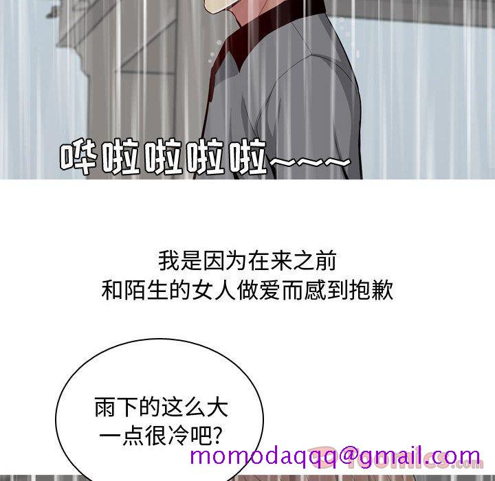 恋爱前奏曲：归来[抖漫]韩漫全集-恋爱前奏曲：归来-第 11 章无删减无遮挡章节图片 