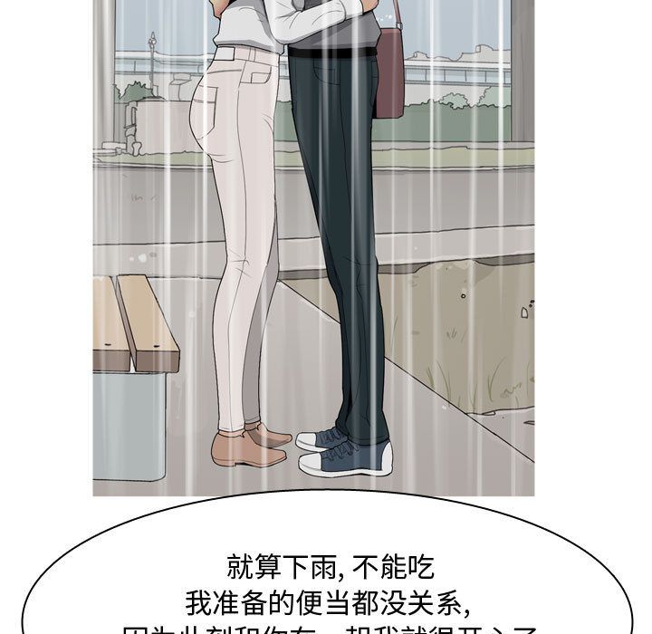 恋爱前奏曲：归来[抖漫]韩漫全集-恋爱前奏曲：归来-第 11 章无删减无遮挡章节图片 