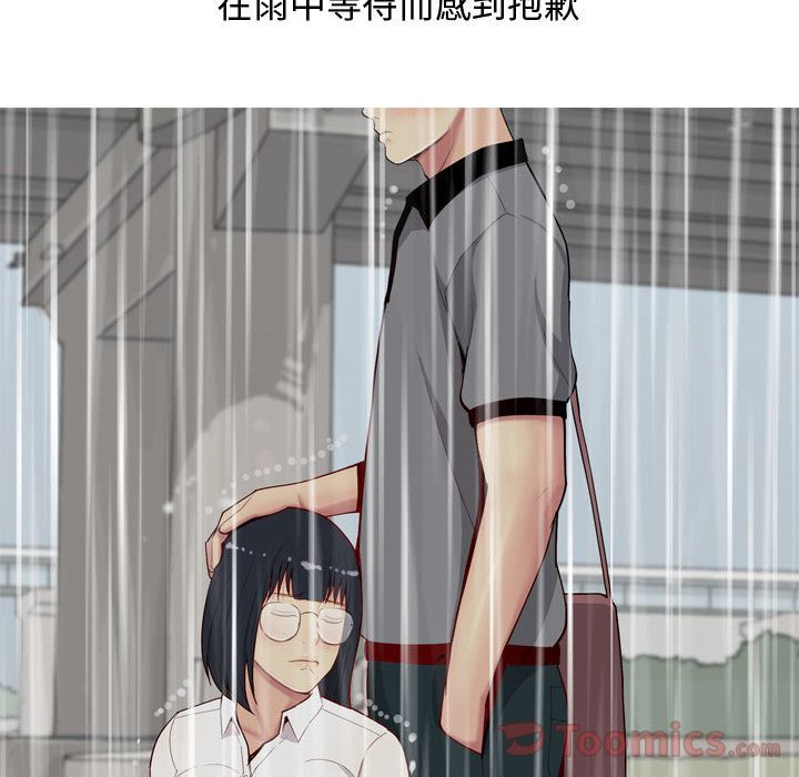恋爱前奏曲：归来[抖漫]韩漫全集-恋爱前奏曲：归来-第 11 章无删减无遮挡章节图片 