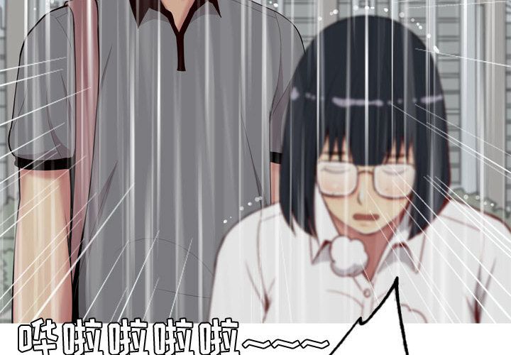 恋爱前奏曲：归来[抖漫]韩漫全集-恋爱前奏曲：归来-第 11 章无删减无遮挡章节图片 