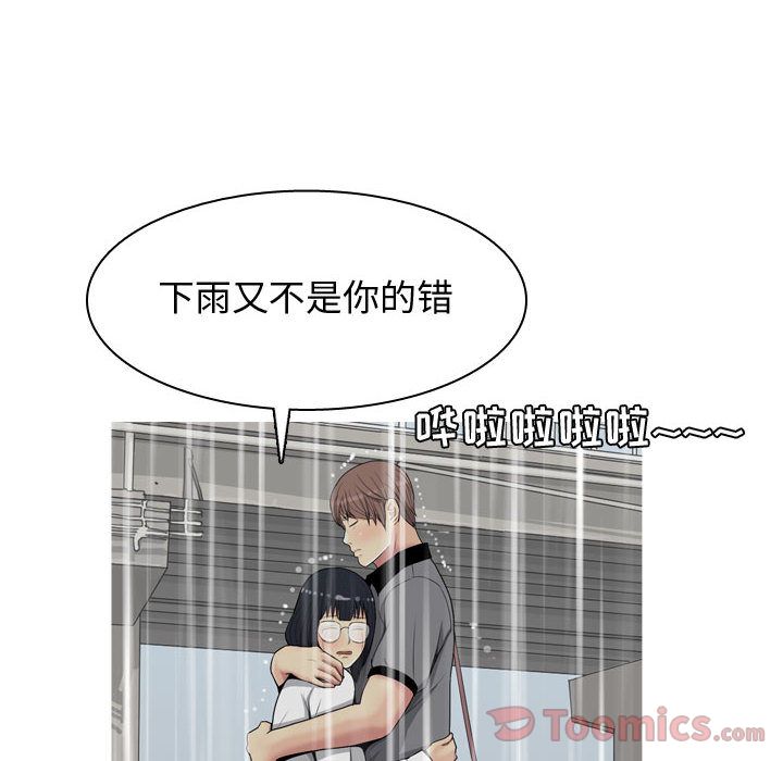 恋爱前奏曲：归来[抖漫]韩漫全集-恋爱前奏曲：归来-第 11 章无删减无遮挡章节图片 
