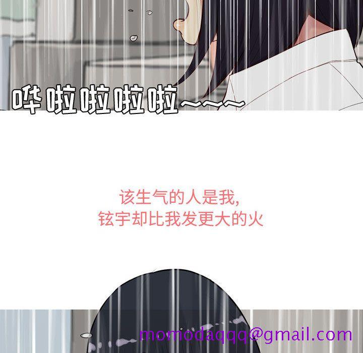 恋爱前奏曲：归来[抖漫]韩漫全集-恋爱前奏曲：归来-第 11 章无删减无遮挡章节图片 