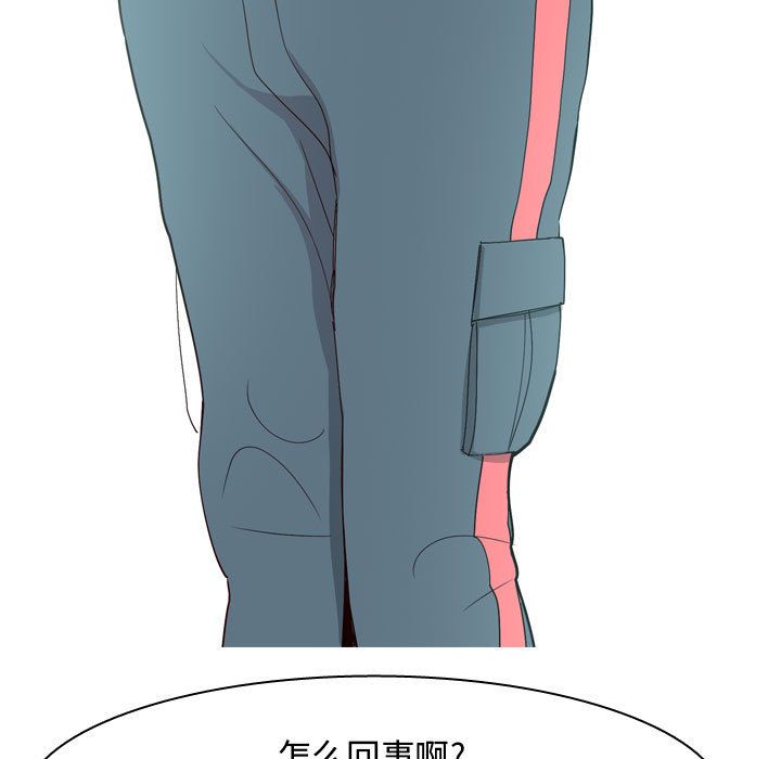恋爱前奏曲：归来[抖漫]韩漫全集-恋爱前奏曲：归来-第 11 章无删减无遮挡章节图片 