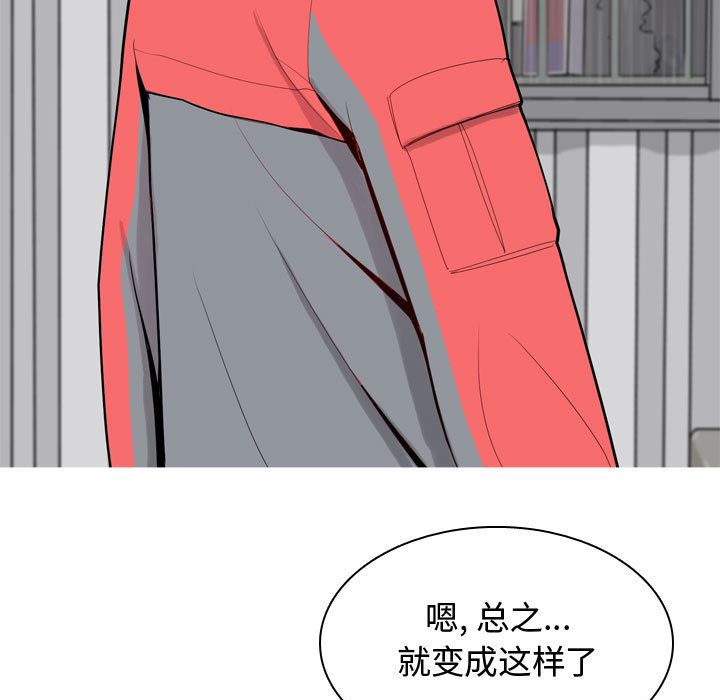 恋爱前奏曲：归来[抖漫]韩漫全集-恋爱前奏曲：归来-第 11 章无删减无遮挡章节图片 