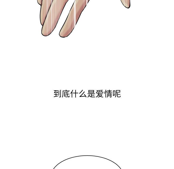 恋爱前奏曲：归来[抖漫]韩漫全集-恋爱前奏曲：归来-第 11 章无删减无遮挡章节图片 
