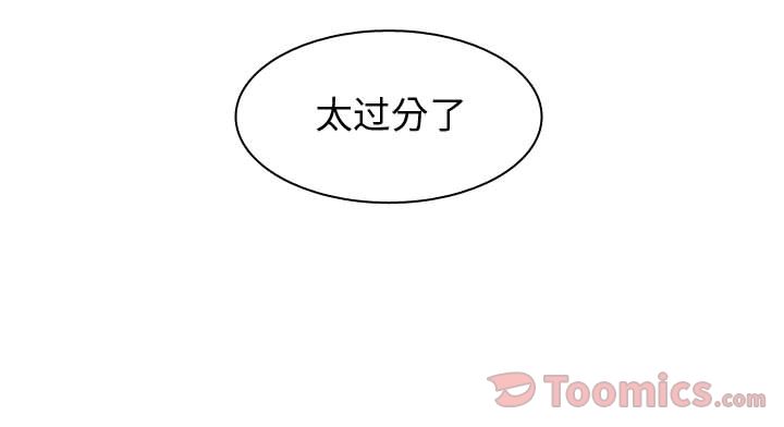 恋爱前奏曲：归来[抖漫]韩漫全集-恋爱前奏曲：归来-第 11 章无删减无遮挡章节图片 