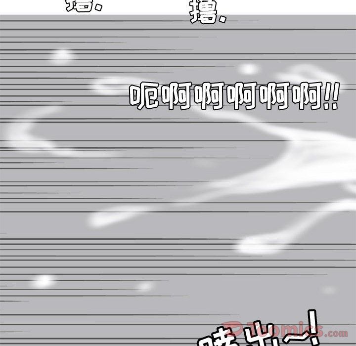 恋爱前奏曲：归来[抖漫]韩漫全集-恋爱前奏曲：归来-第 11 章无删减无遮挡章节图片 