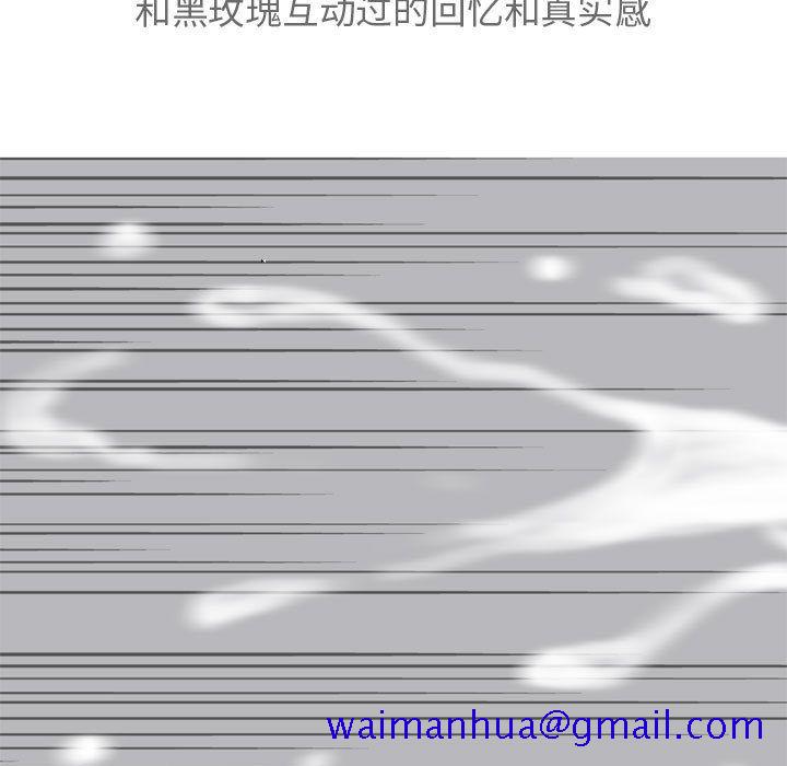 恋爱前奏曲：归来[抖漫]韩漫全集-恋爱前奏曲：归来-第 12 章无删减无遮挡章节图片 