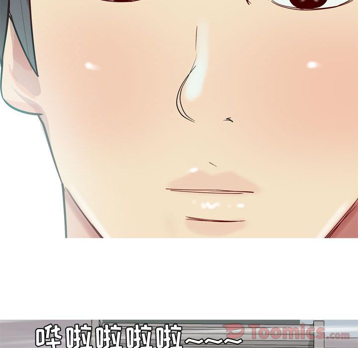 恋爱前奏曲：归来[抖漫]韩漫全集-恋爱前奏曲：归来-第 12 章无删减无遮挡章节图片 