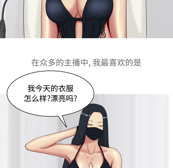 恋爱前奏曲：归来[抖漫]韩漫全集-恋爱前奏曲：归来-第 12 章无删减无遮挡章节图片 