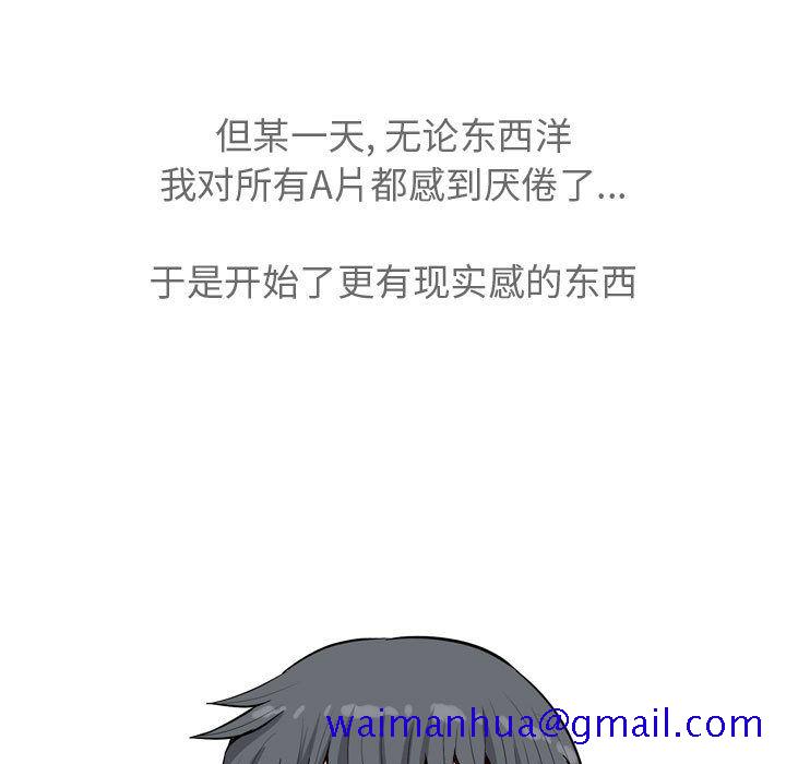 恋爱前奏曲：归来[抖漫]韩漫全集-恋爱前奏曲：归来-第 12 章无删减无遮挡章节图片 