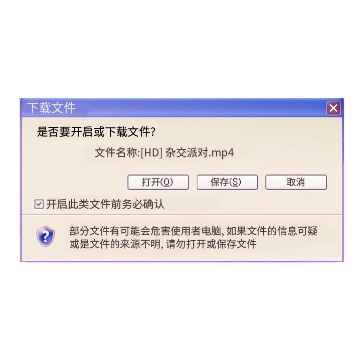 恋爱前奏曲：归来[抖漫]韩漫全集-恋爱前奏曲：归来-第 12 章无删减无遮挡章节图片 