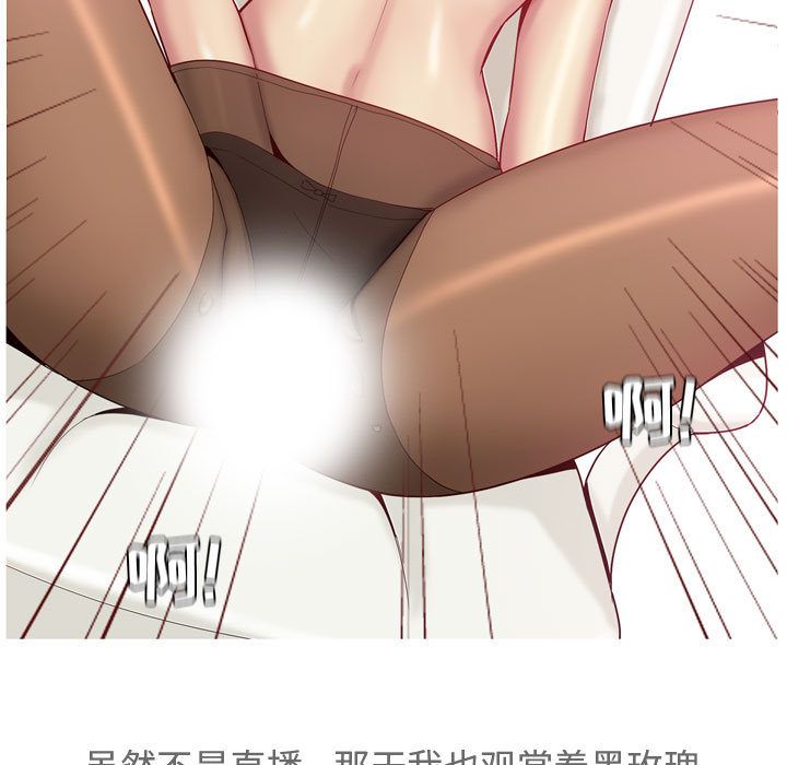 恋爱前奏曲：归来[抖漫]韩漫全集-恋爱前奏曲：归来-第 12 章无删减无遮挡章节图片 