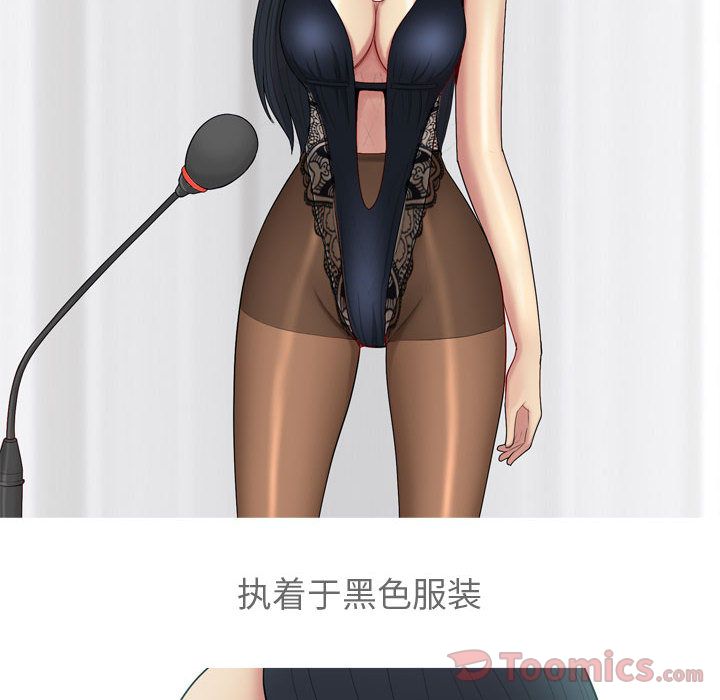 恋爱前奏曲：归来[抖漫]韩漫全集-恋爱前奏曲：归来-第 12 章无删减无遮挡章节图片 
