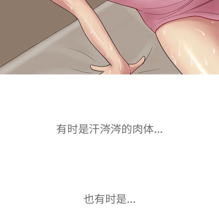 恋爱前奏曲：归来[抖漫]韩漫全集-恋爱前奏曲：归来-第 12 章无删减无遮挡章节图片 