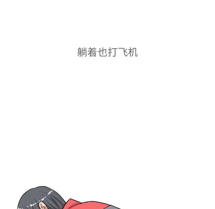 恋爱前奏曲：归来[抖漫]韩漫全集-恋爱前奏曲：归来-第 12 章无删减无遮挡章节图片 