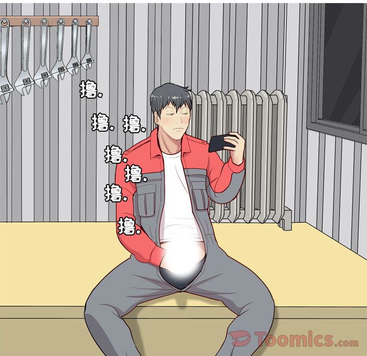 恋爱前奏曲：归来[抖漫]韩漫全集-恋爱前奏曲：归来-第 12 章无删减无遮挡章节图片 