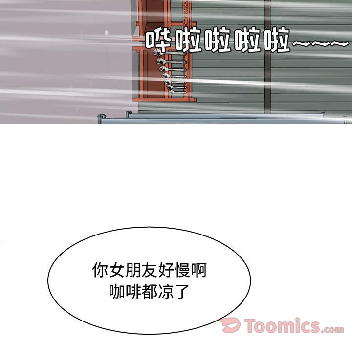 恋爱前奏曲：归来[抖漫]韩漫全集-恋爱前奏曲：归来-第 12 章无删减无遮挡章节图片 