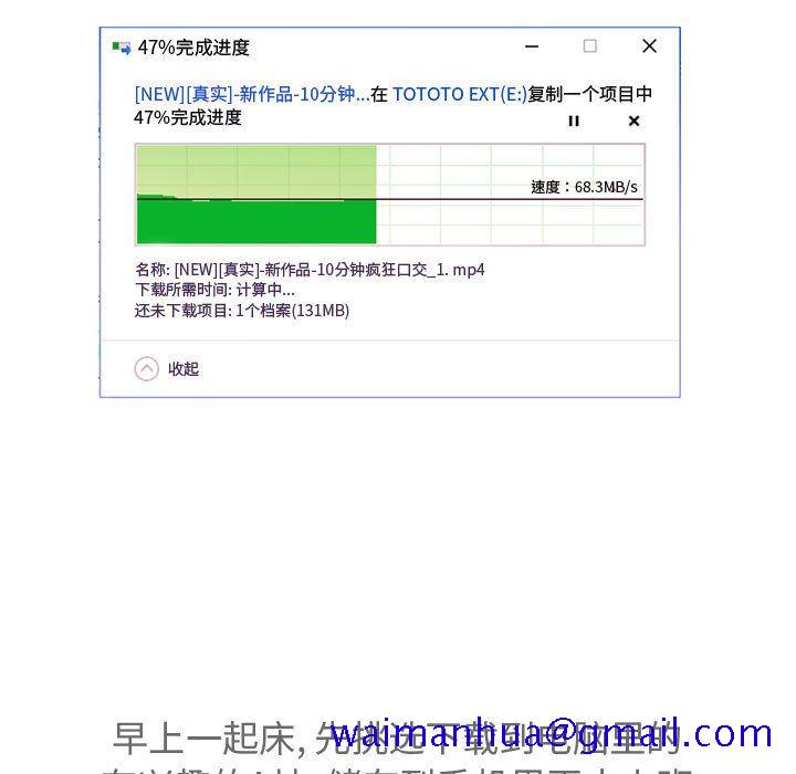 恋爱前奏曲：归来[抖漫]韩漫全集-恋爱前奏曲：归来-第 12 章无删减无遮挡章节图片 