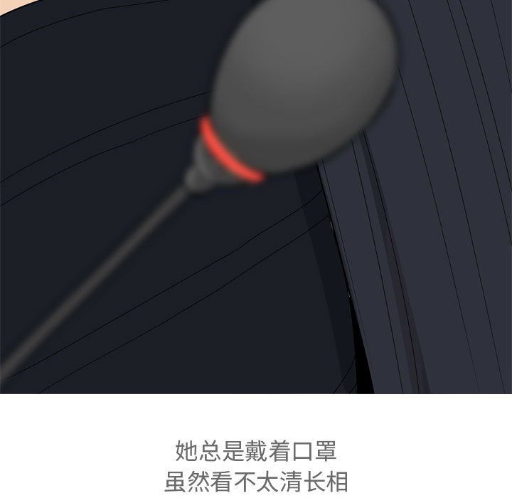 恋爱前奏曲：归来[抖漫]韩漫全集-恋爱前奏曲：归来-第 12 章无删减无遮挡章节图片 