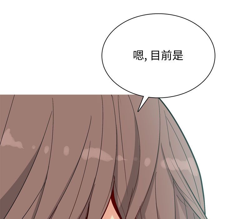 恋爱前奏曲：归来[抖漫]韩漫全集-恋爱前奏曲：归来-第 12 章无删减无遮挡章节图片 
