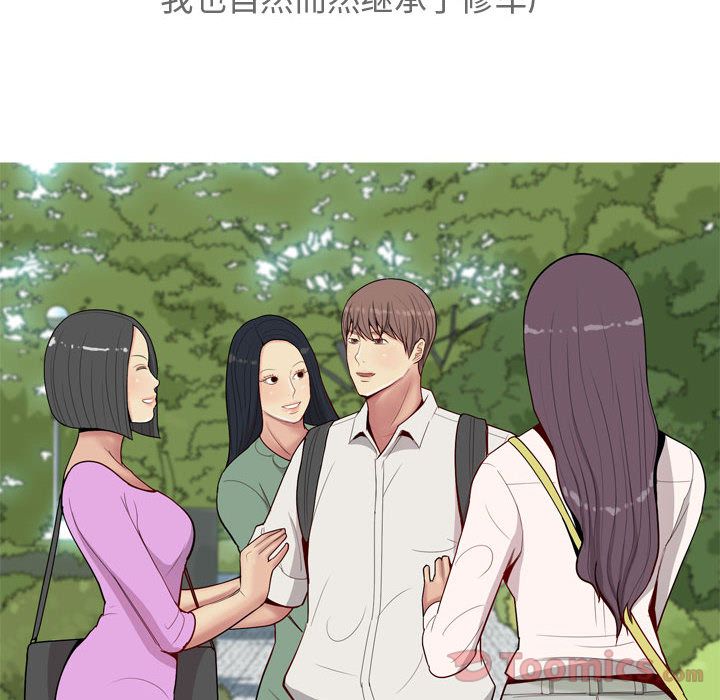 恋爱前奏曲：归来[抖漫]韩漫全集-恋爱前奏曲：归来-第 12 章无删减无遮挡章节图片 