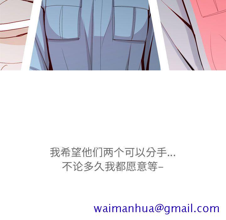 恋爱前奏曲：归来[抖漫]韩漫全集-恋爱前奏曲：归来-第 12 章无删减无遮挡章节图片 