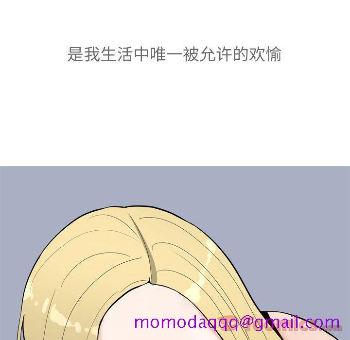 恋爱前奏曲：归来[抖漫]韩漫全集-恋爱前奏曲：归来-第 12 章无删减无遮挡章节图片 