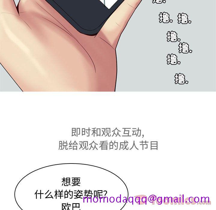 恋爱前奏曲：归来[抖漫]韩漫全集-恋爱前奏曲：归来-第 12 章无删减无遮挡章节图片 