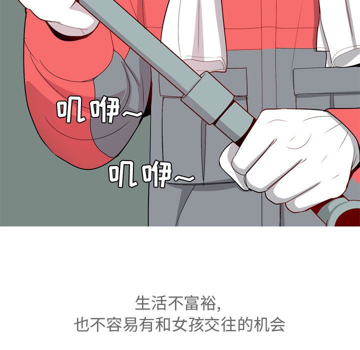 恋爱前奏曲：归来[抖漫]韩漫全集-恋爱前奏曲：归来-第 12 章无删减无遮挡章节图片 
